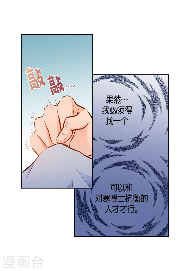 獻給心臟 - 番外15 MEMORIES15(1/2) - 7