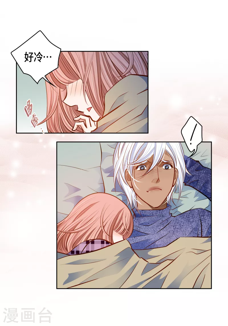 番外15 MEMORIES15(1/2)-第129话