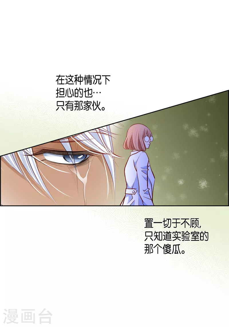 獻給心臟 - 番外15 MEMORIES15(1/2) - 6