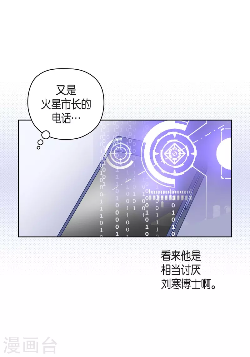 獻給心臟 - 番外17 MEMORIES17(1/2) - 3