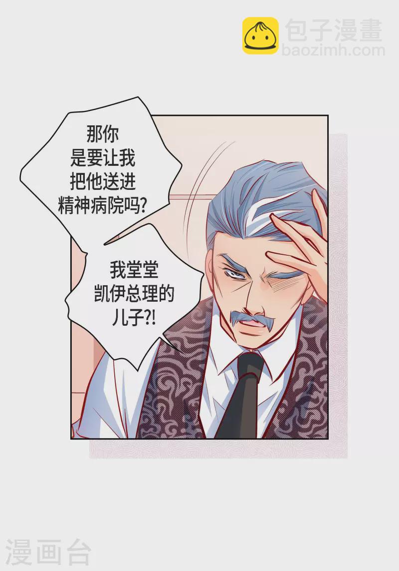 番外17 MEMORIES17(1/2)-第131话