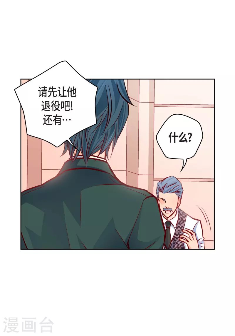 番外17 MEMORIES17(1/2)-第131话