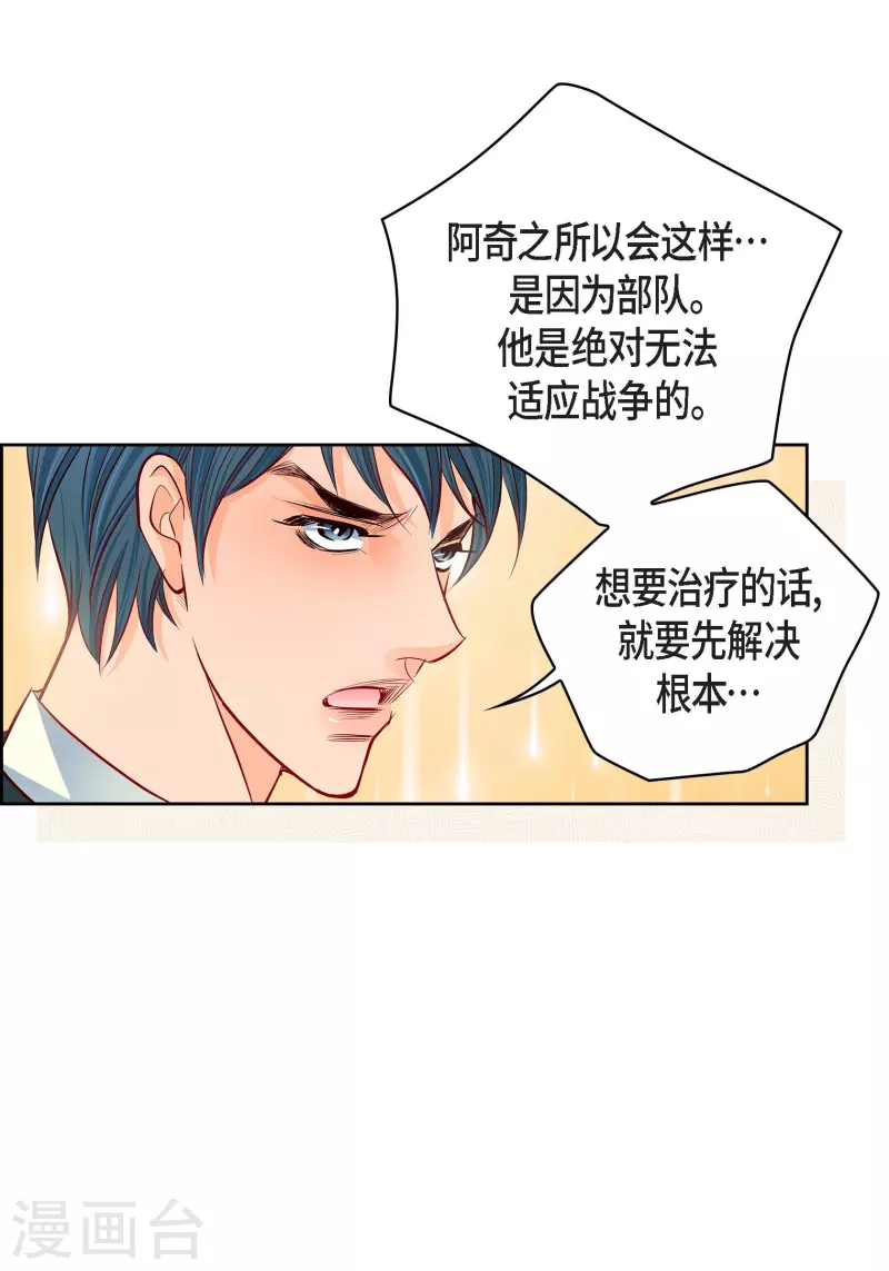 番外17 MEMORIES17(1/2)-第131话