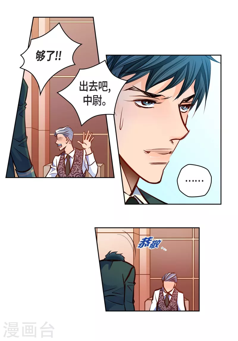 番外17 MEMORIES17(1/2)-第131话