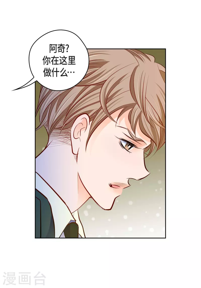 番外17 MEMORIES17(1/2)-第131话