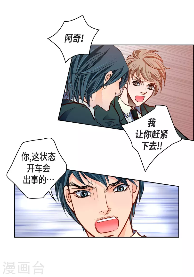 番外17 MEMORIES17(1/2)-第131话