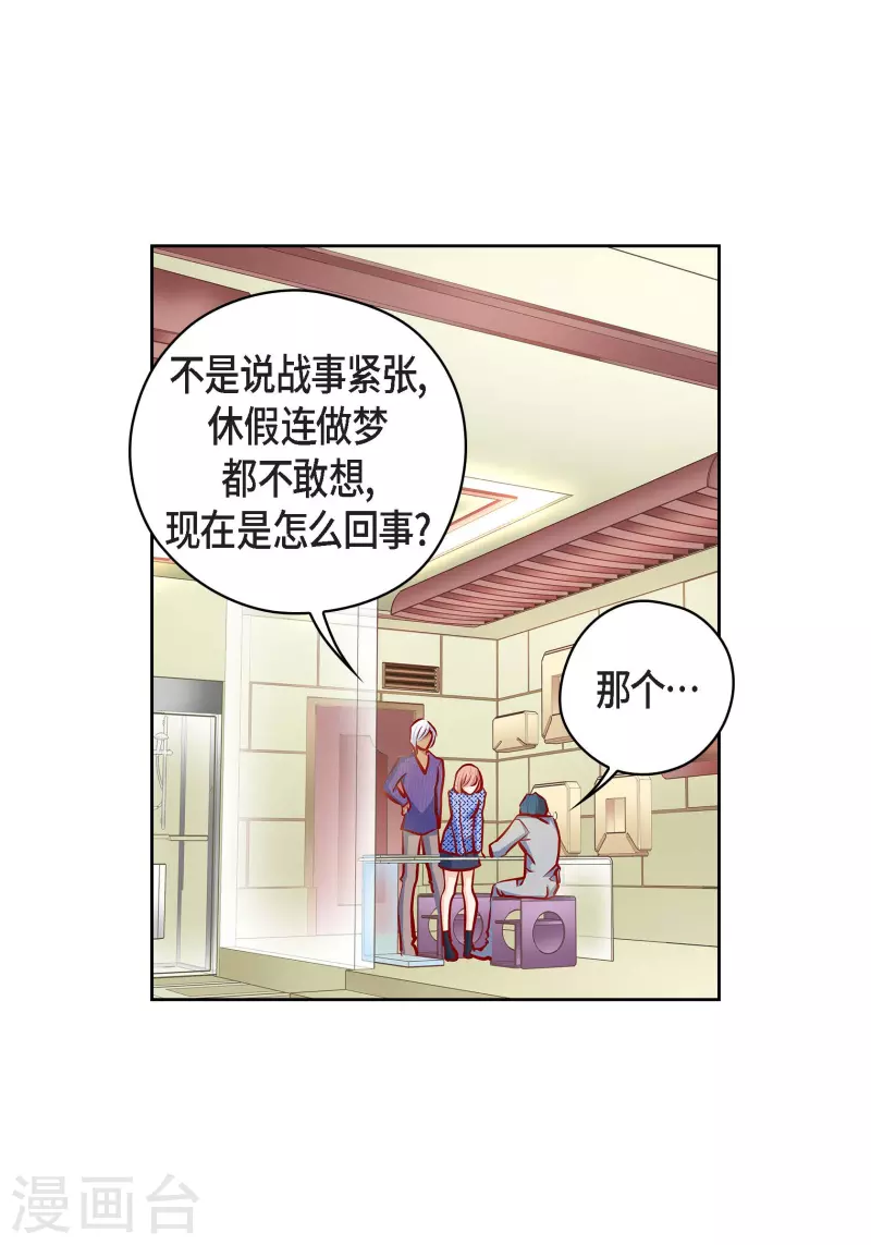 番外17 MEMORIES17(1/2)-第131话