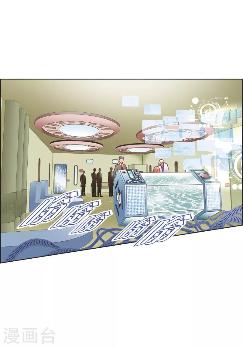 番外19 MEMORIES19(1/2)-第133话