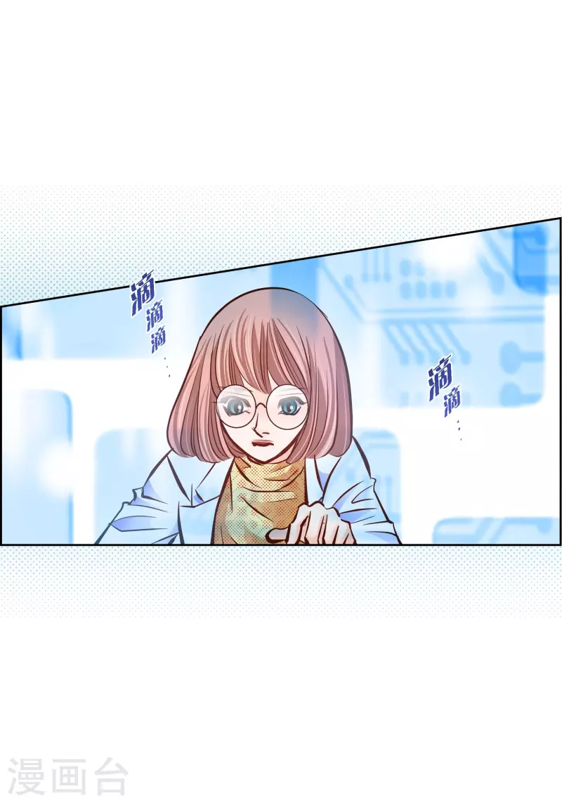 番外19 MEMORIES19(1/2)-第133话