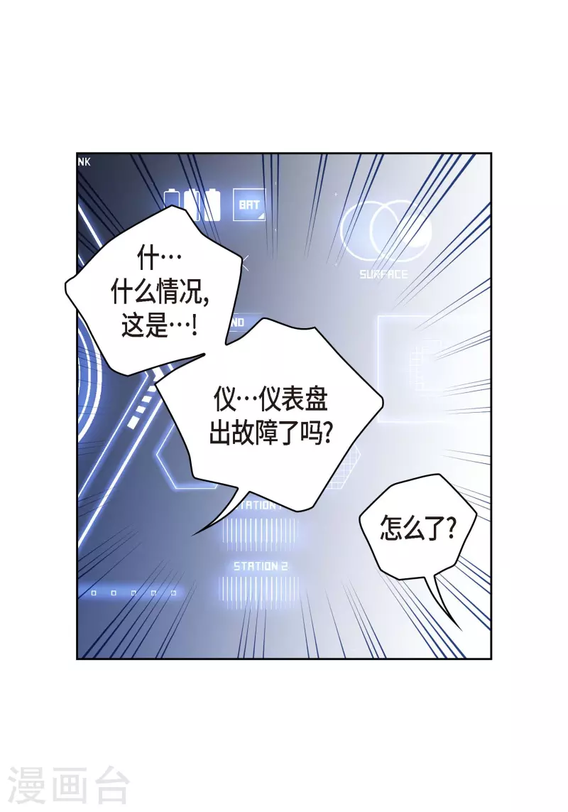 番外19 MEMORIES19(1/2)-第133话