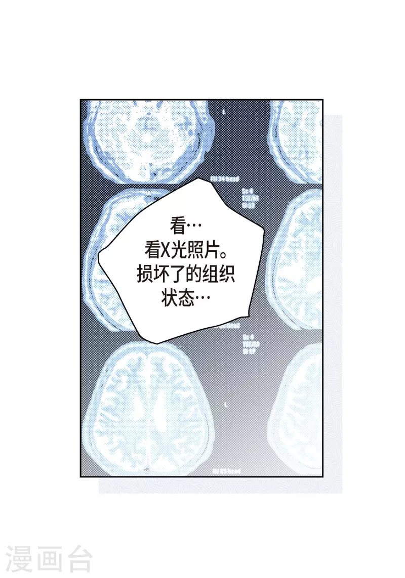 番外19 MEMORIES19(1/2)-第133话