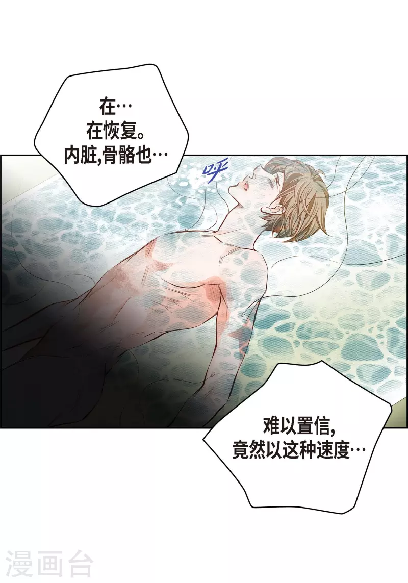 番外19 MEMORIES19(1/2)-第133话