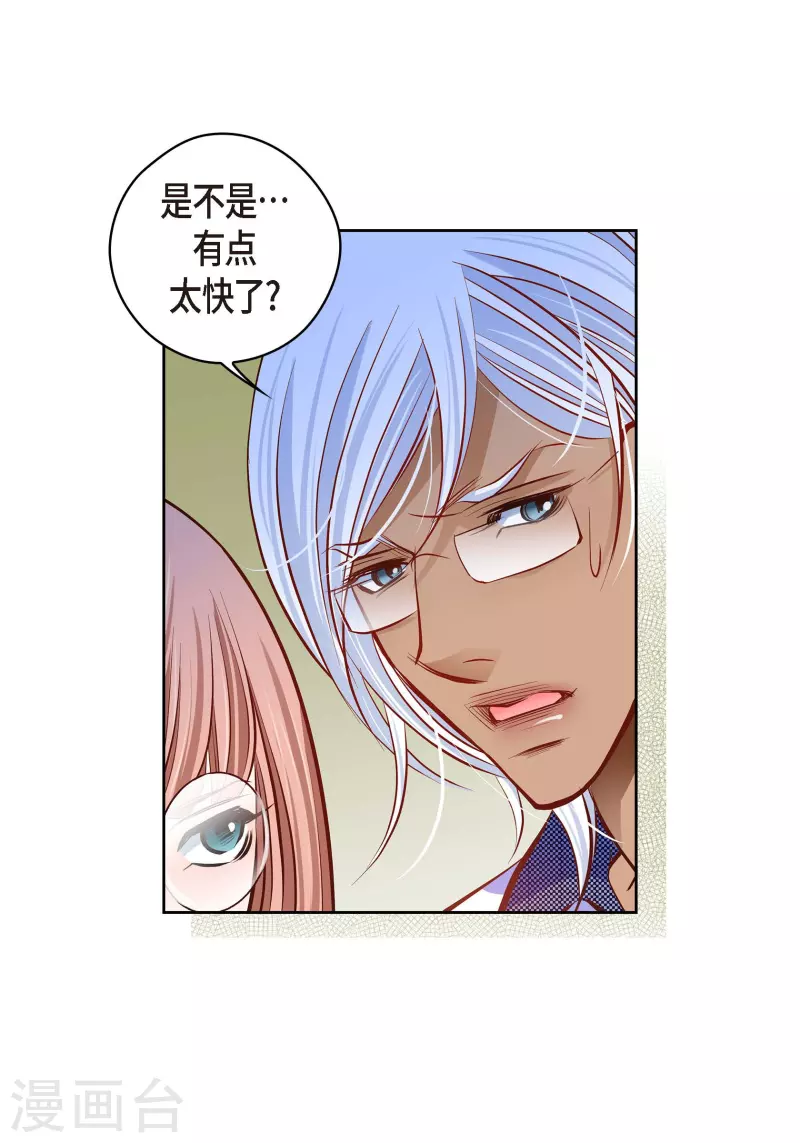 番外19 MEMORIES19(1/2)-第133话