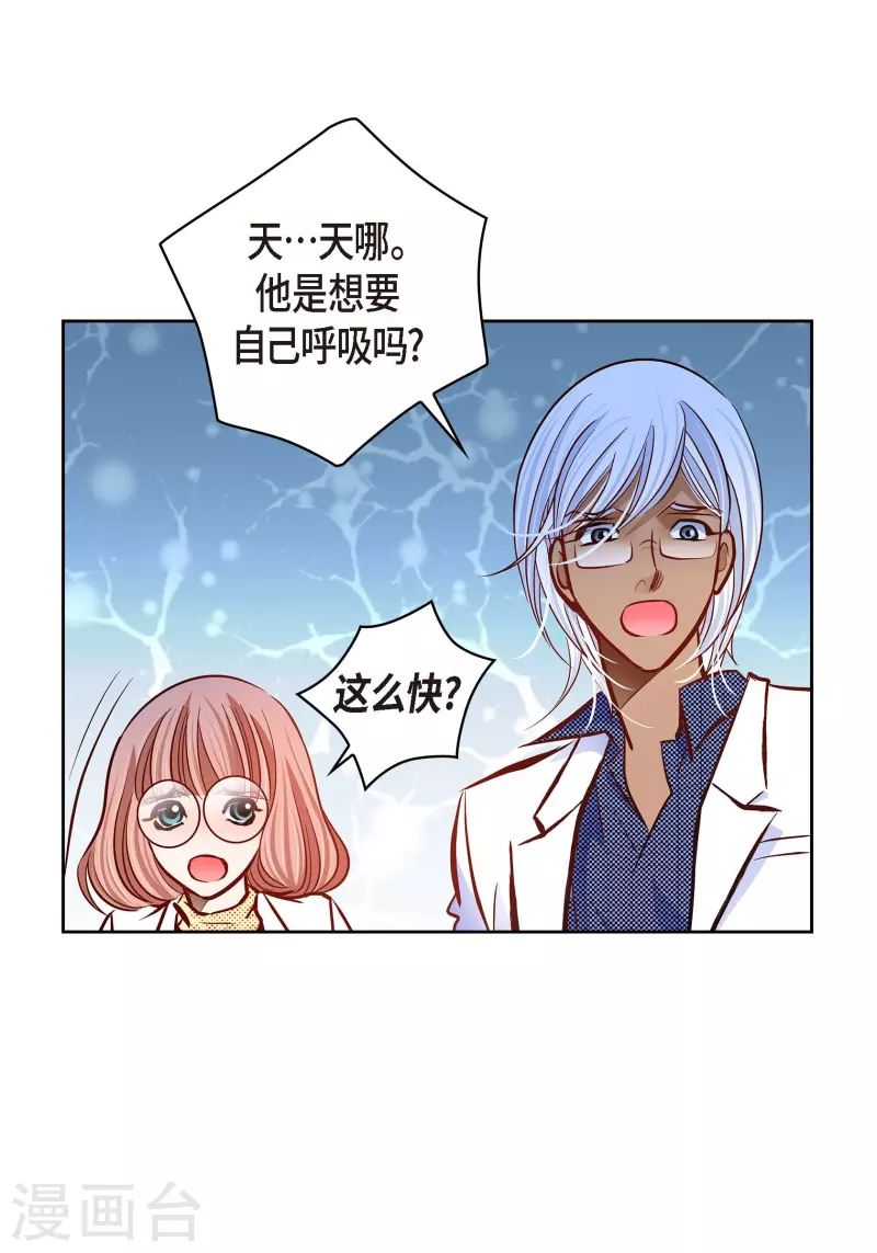 番外19 MEMORIES19(1/2)-第133话