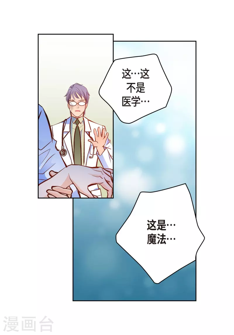 番外19 MEMORIES19(1/2)-第133话