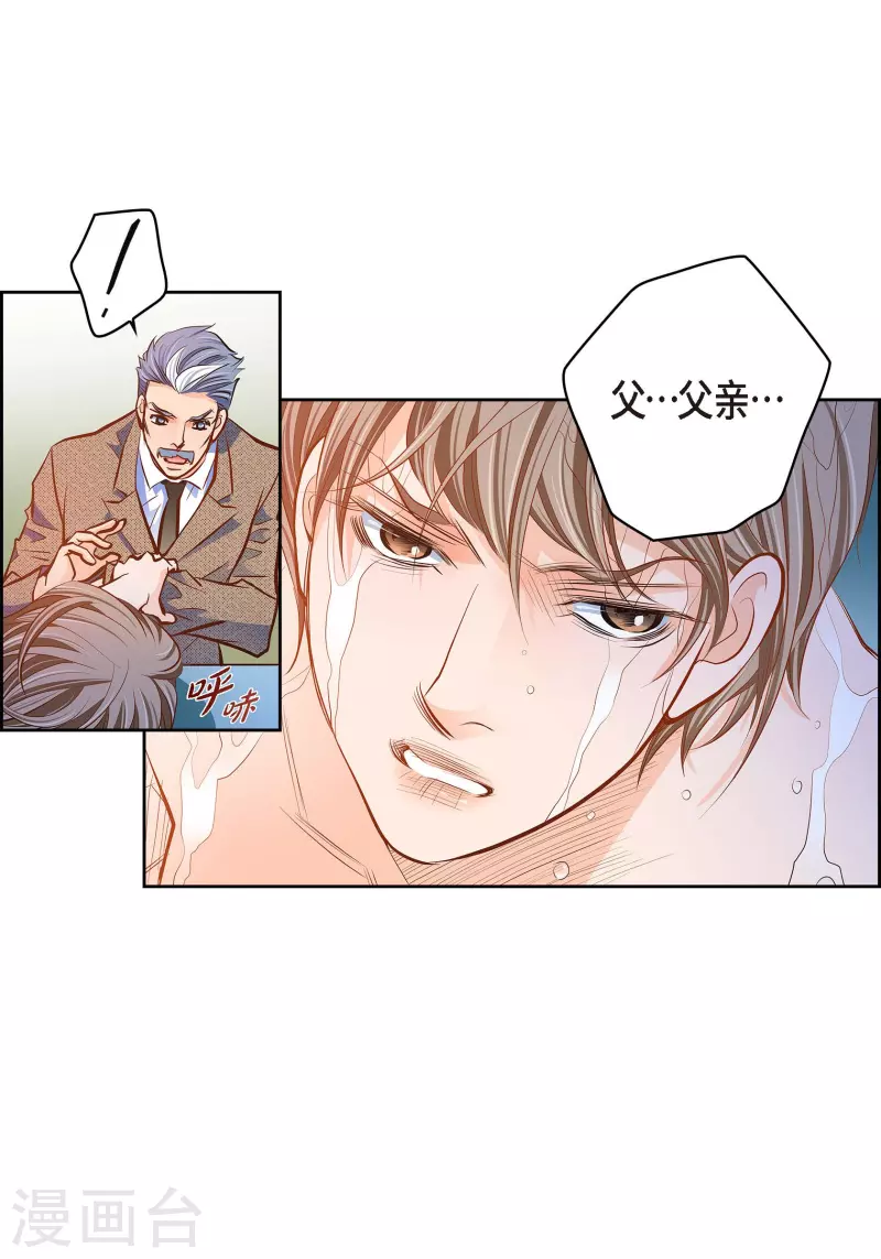 番外19 MEMORIES19(1/2)-第133话