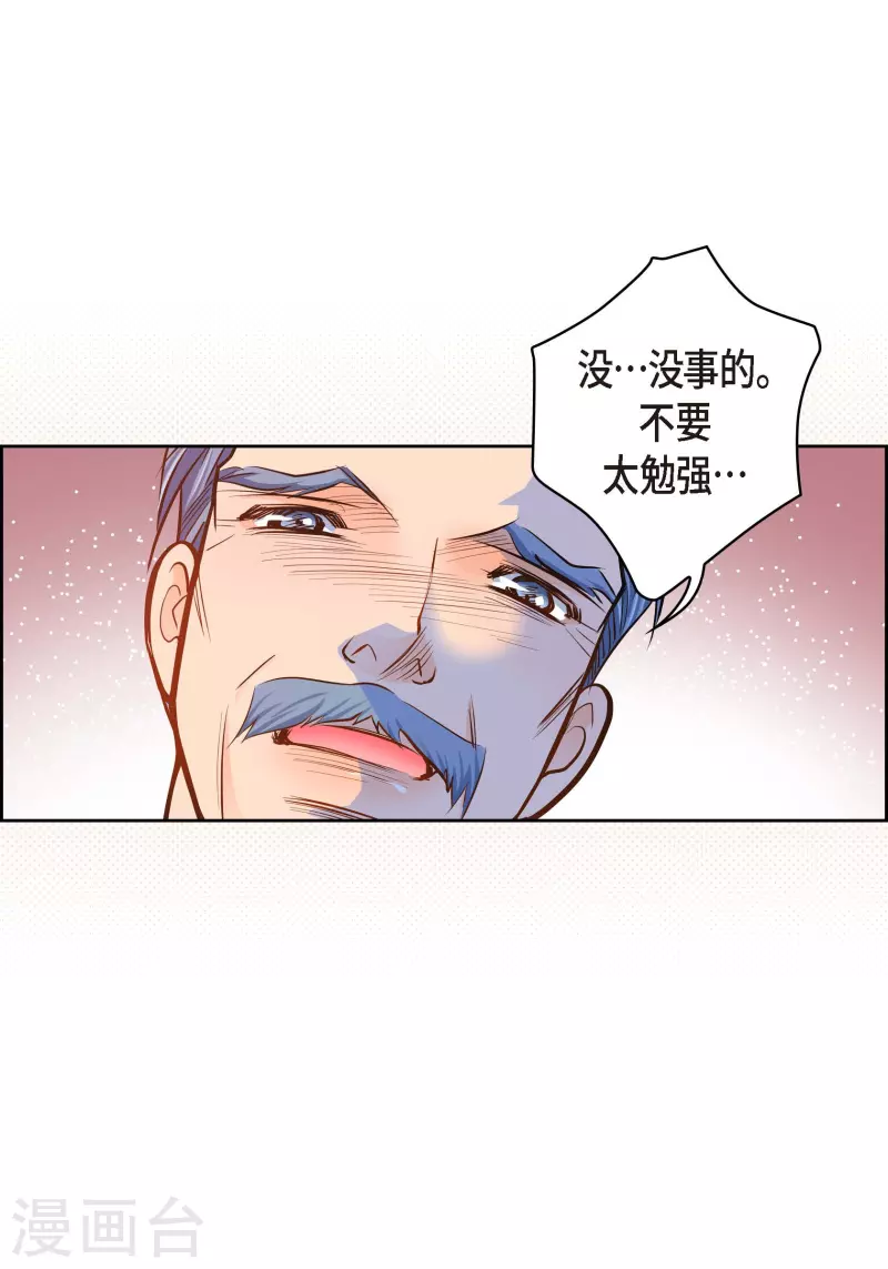 番外19 MEMORIES19(1/2)-第133话