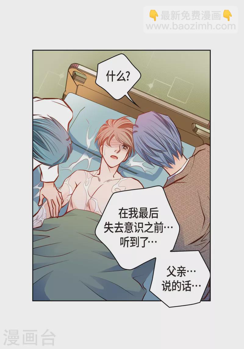 番外19 MEMORIES19(1/2)-第133话