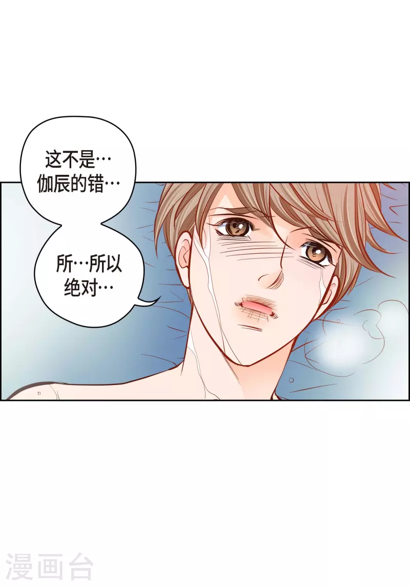 番外19 MEMORIES19(1/2)-第133话