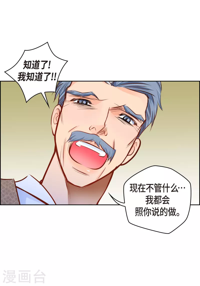 番外19 MEMORIES19(1/2)-第133话