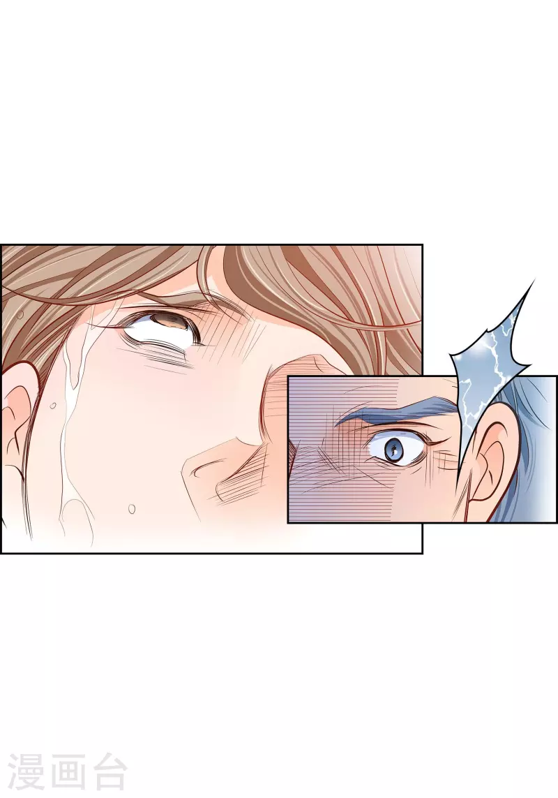 番外19 MEMORIES19(1/2)-第133话