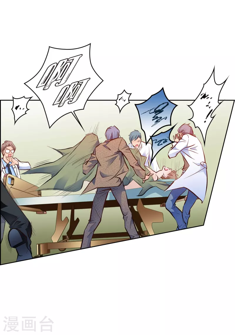 番外19 MEMORIES19(1/2)-第133话