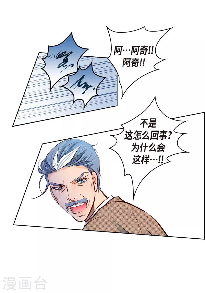 番外19 MEMORIES19(1/2)-第133话