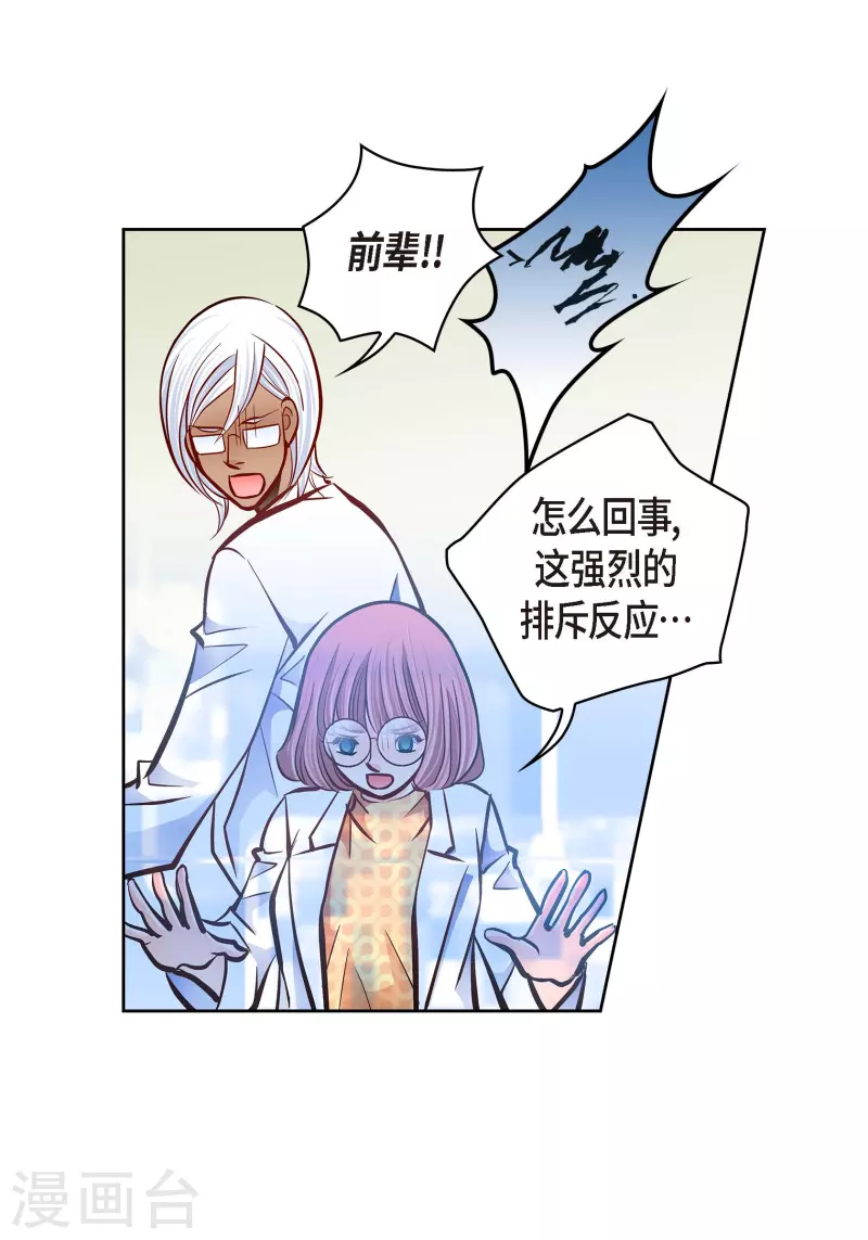 番外19 MEMORIES19(1/2)-第133话