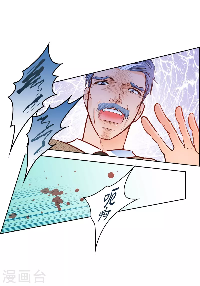 番外19 MEMORIES19(1/2)-第133话