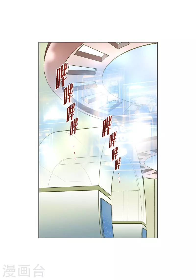 番外19 MEMORIES19(1/2)-第133话