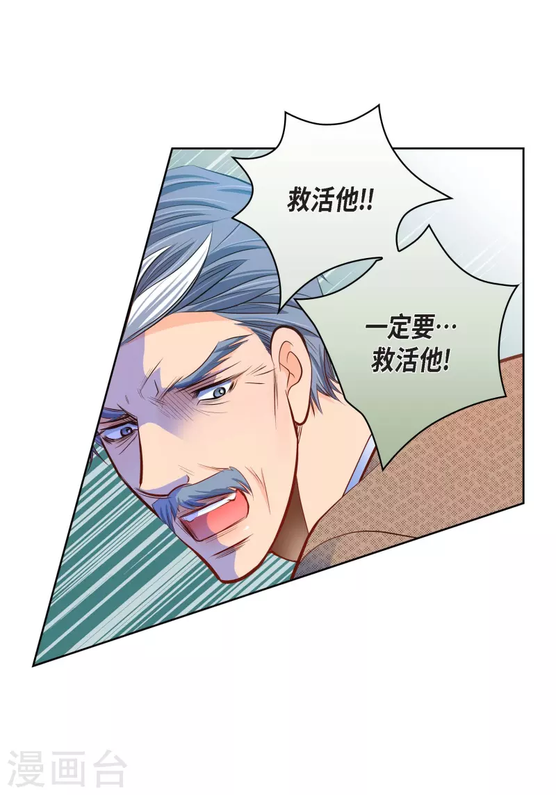 番外19 MEMORIES19(1/2)-第133话