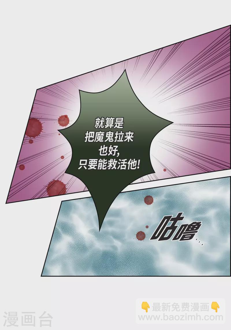 番外19 MEMORIES19(1/2)-第133话