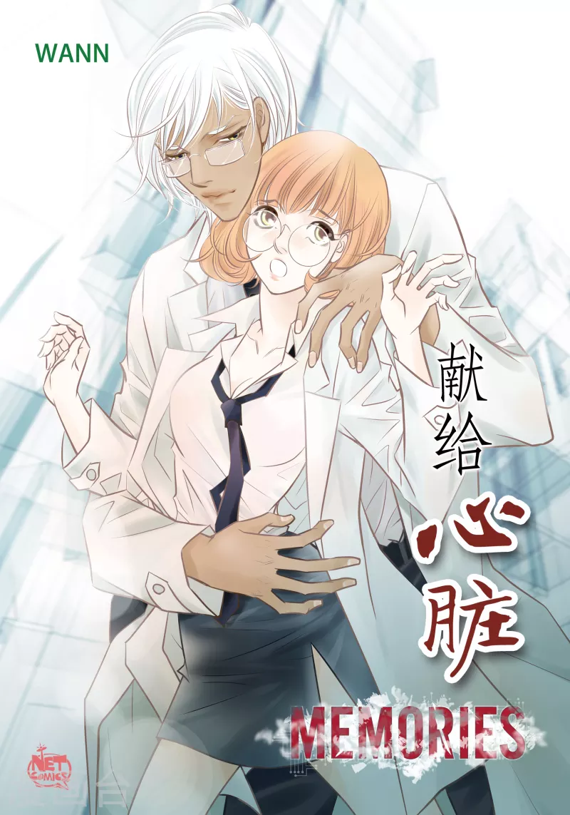 番外21 MEMORIES21(1/2)-第135话