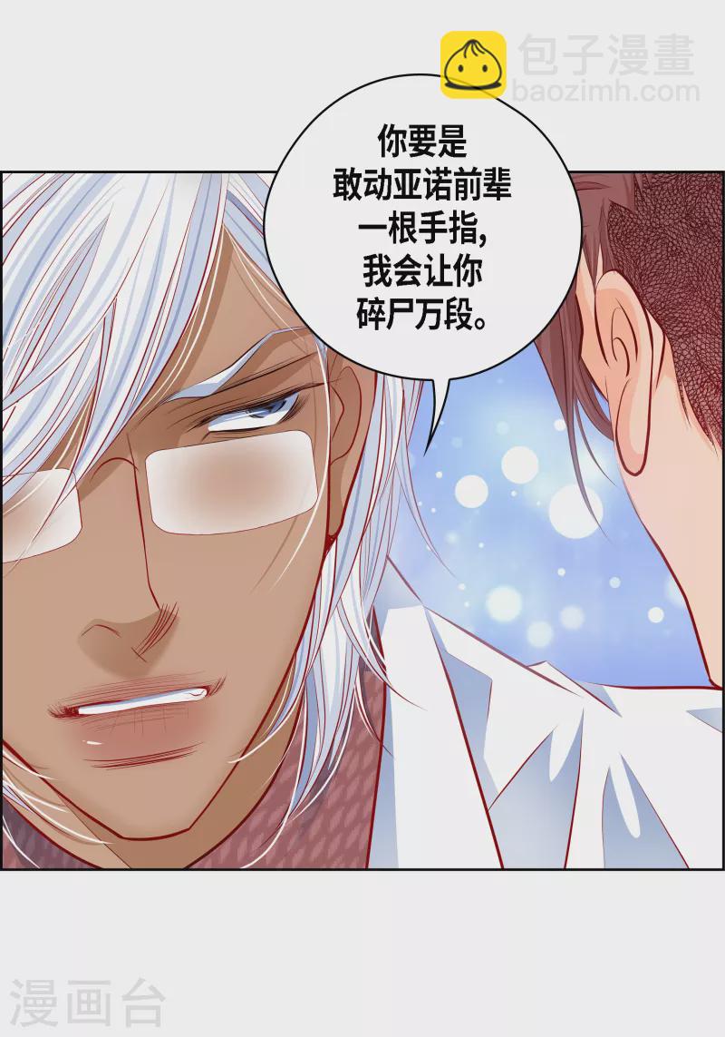 番外21 MEMORIES21(1/2)-第135话