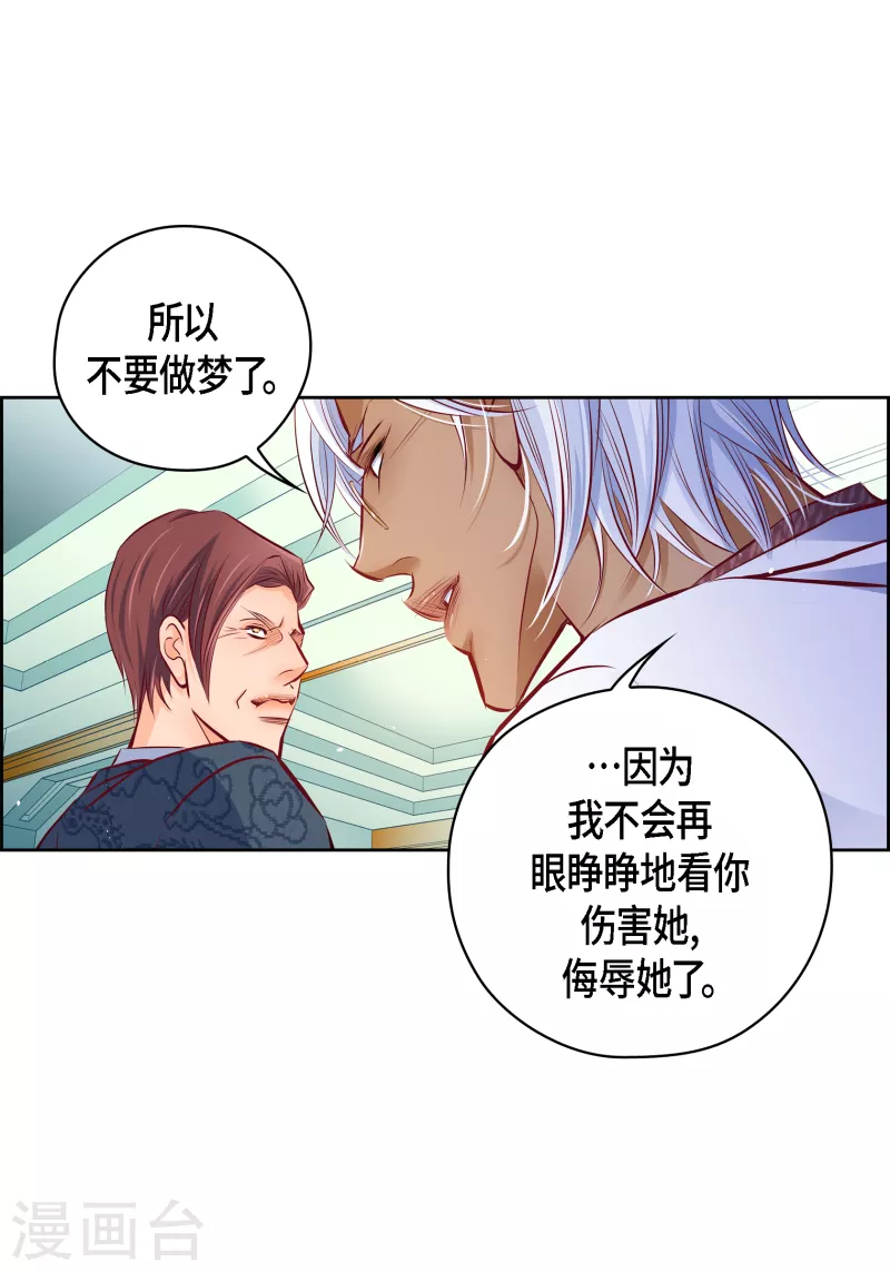 番外21 MEMORIES21(1/2)-第135话