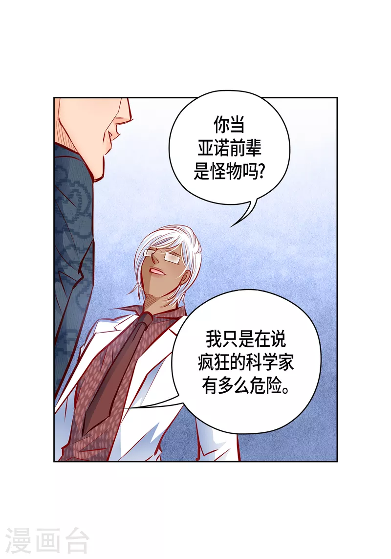 番外21 MEMORIES21(1/2)-第135话