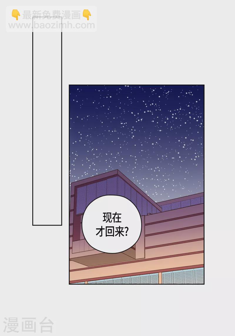 番外21 MEMORIES21(1/2)-第135话