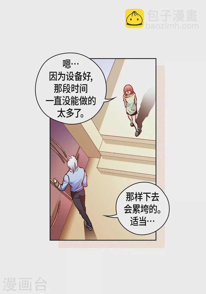 番外21 MEMORIES21(1/2)-第135话