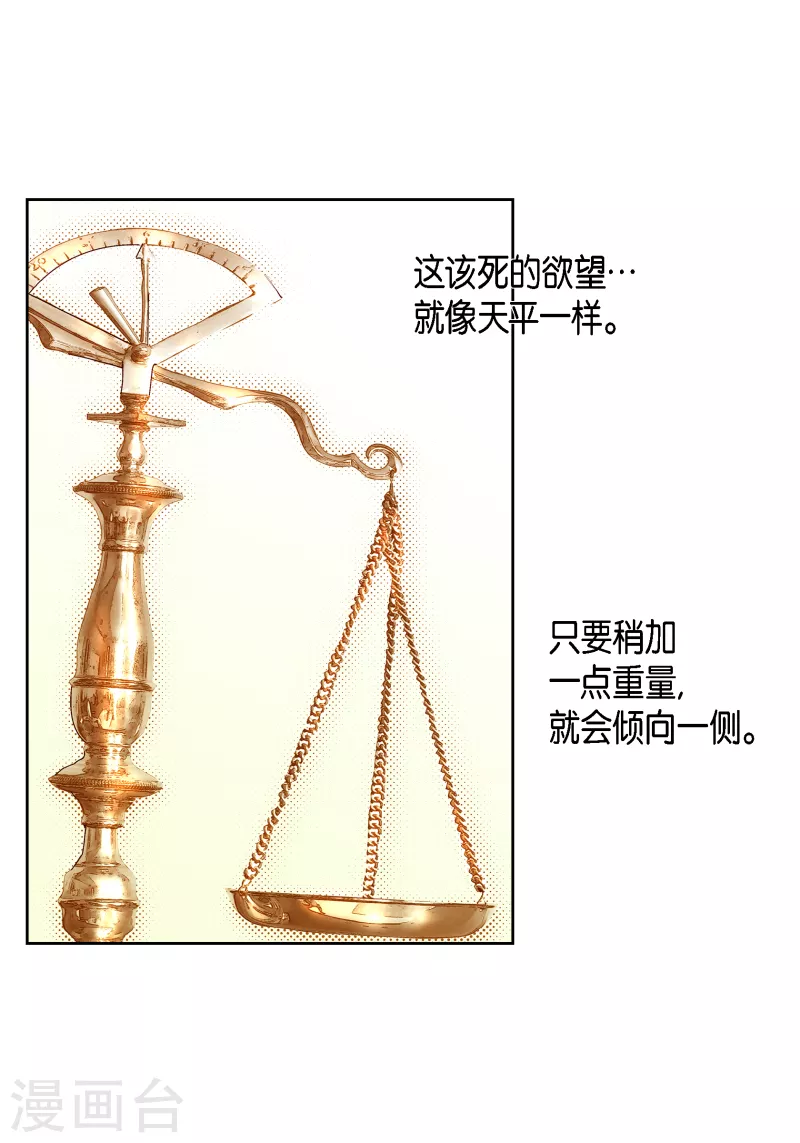 番外21 MEMORIES21(1/2)-第135话