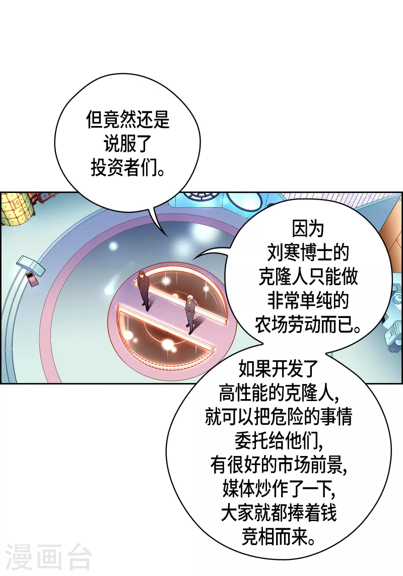 獻給心臟 - 番外21 MEMORIES21(1/2) - 4