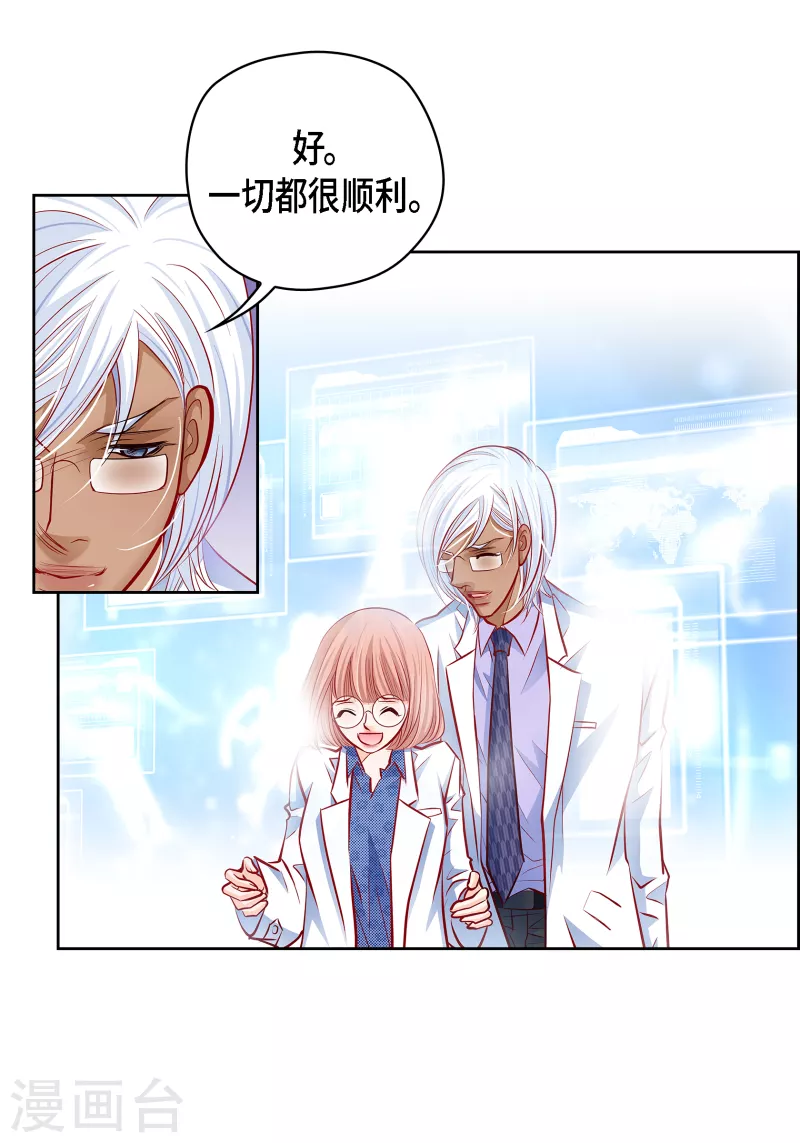 番外21 MEMORIES21(1/2)-第135话