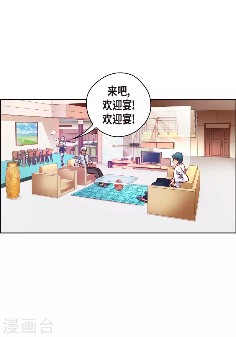 獻給心臟 - 番外23 MEMORIES23(1/2) - 6