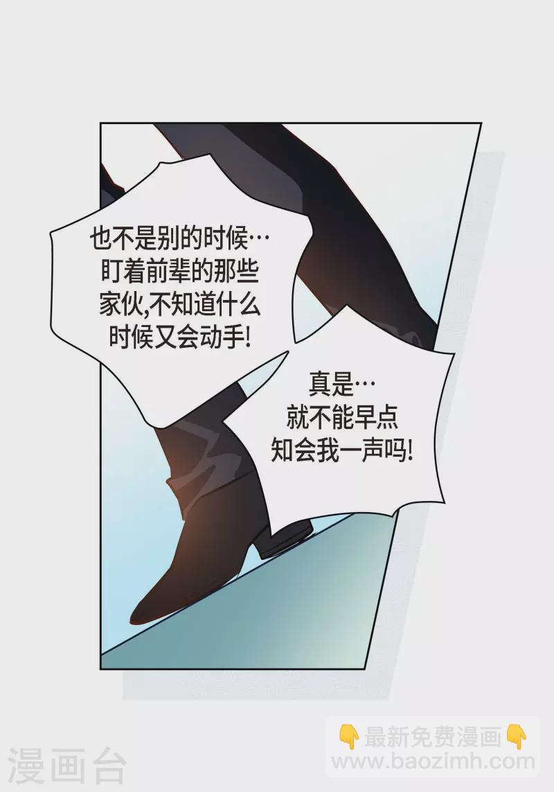 獻給心臟 - 番外27 MEMORIES27(1/2) - 7