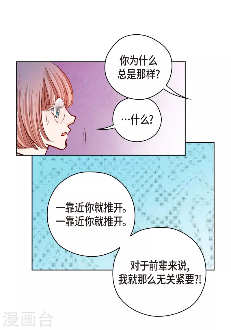 獻給心臟 - 番外27 MEMORIES27(2/2) - 2