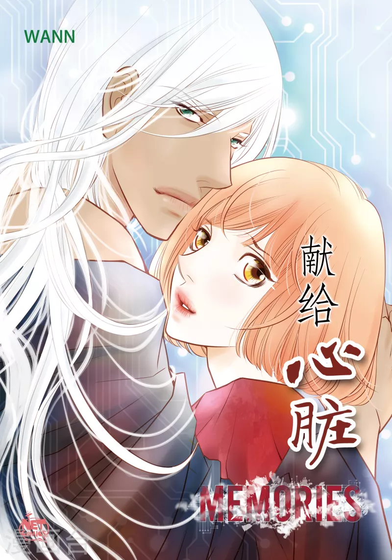 番外29 MEMORIES29(1/2)-第143话