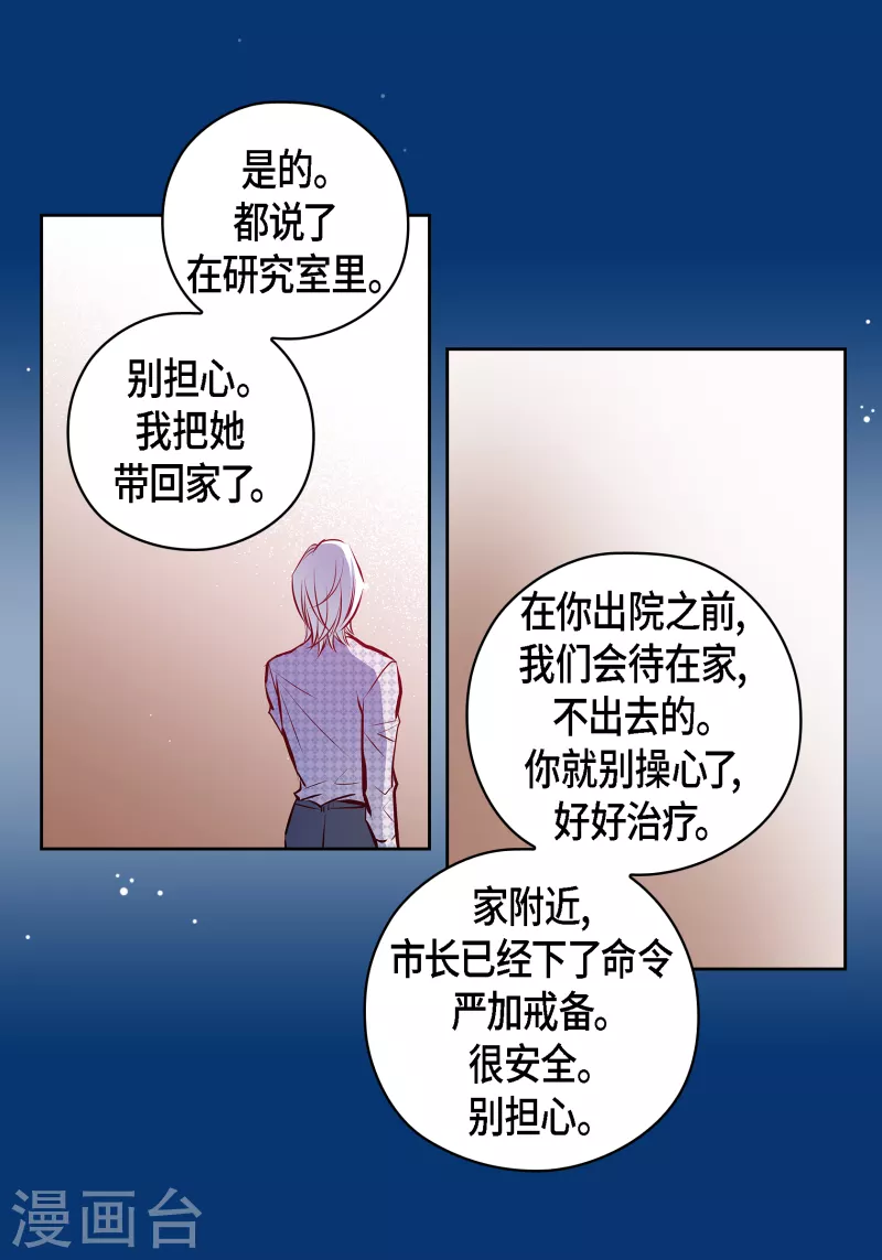 番外29 MEMORIES29(1/2)-第143话