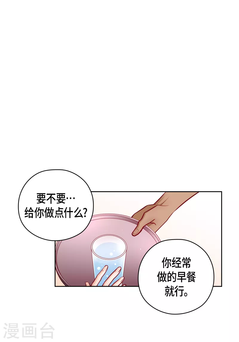 番外29 MEMORIES29(1/2)-第143话