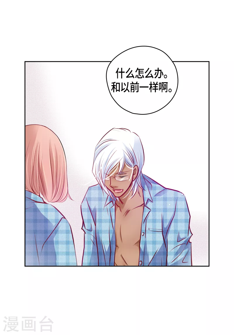 番外29 MEMORIES29(1/2)-第143话