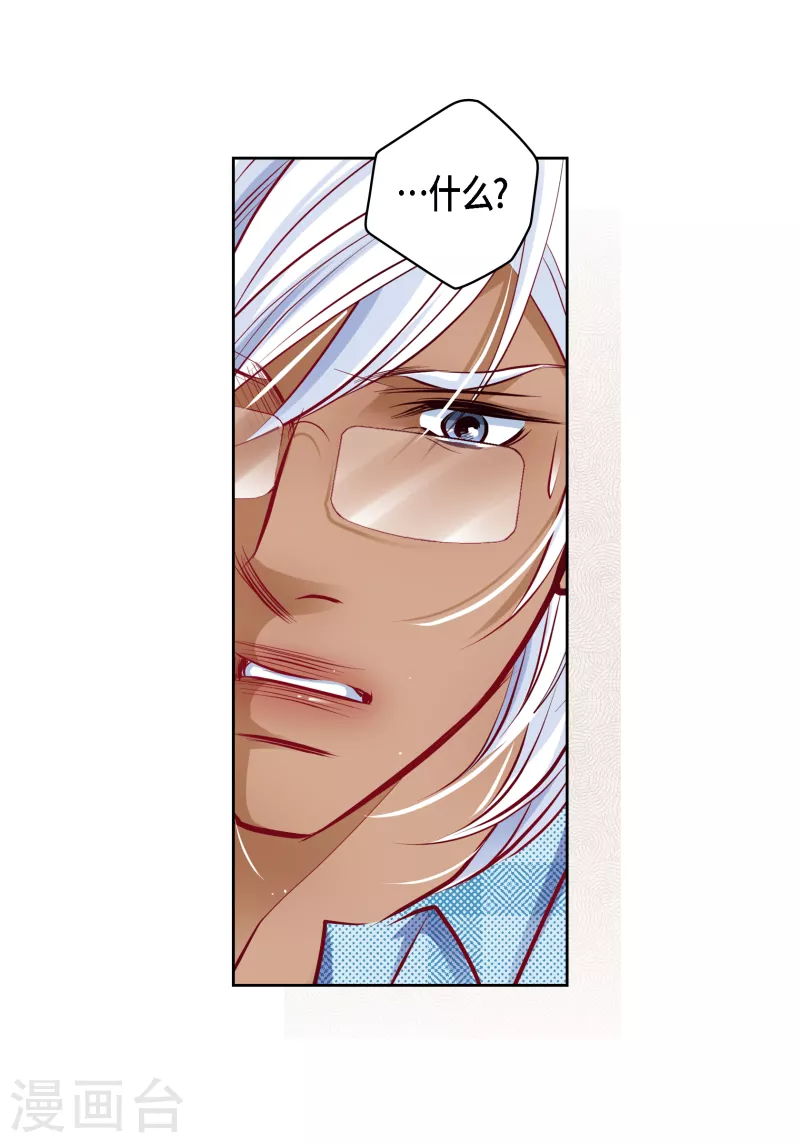 番外29 MEMORIES29(1/2)-第143话