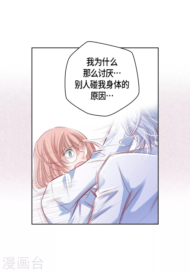 番外29 MEMORIES29(1/2)-第143话